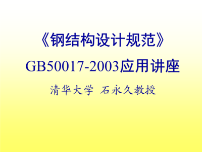 浙江景觀設計院有哪些公司（浙江景觀設計院在生態修復方面有哪些項目？） 北京鋼結構設計問答