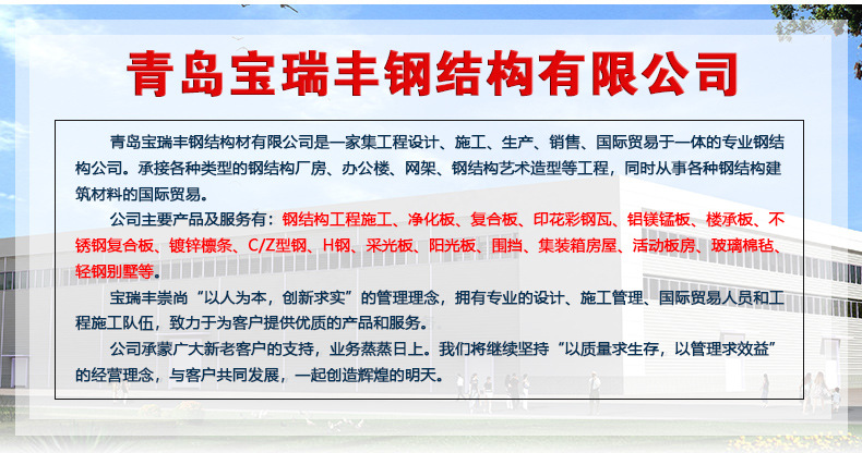 鋼結構設計公司泰安大全（泰安萬聯鋼結構工程有限公司） 鋼結構蹦極設計 第3張