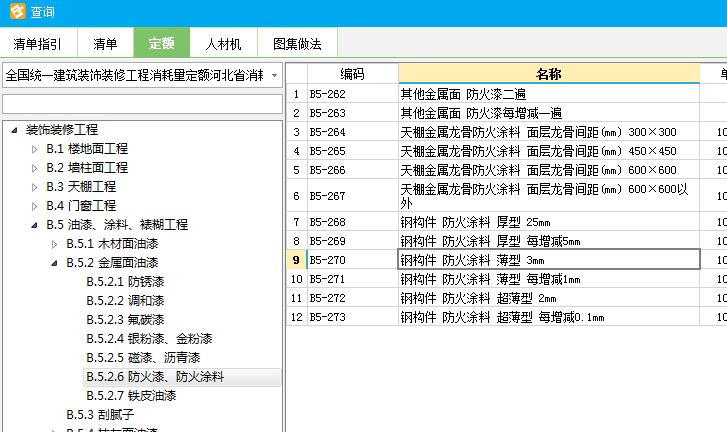 磚混結構承重墻開窗（在磚混結構承重墻上開窗會對建筑的抗震性能產生負面影響）