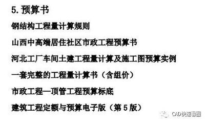 重力式擋土墻設計計算（關于重力式擋土墻設計的問題）