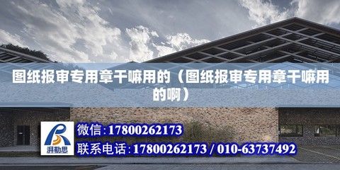 太原鋼結構設計公司vs北京湃勒思建筑（北京湃勒思建筑技術有限公司vs北京湃勒思建筑）