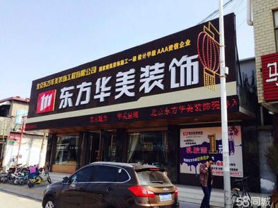 北京鋼結構招聘信息（北京鋼結構行業發展趨勢，北京鋼結構企業面試技巧） 北京加固設計（加固設計公司） 第1張