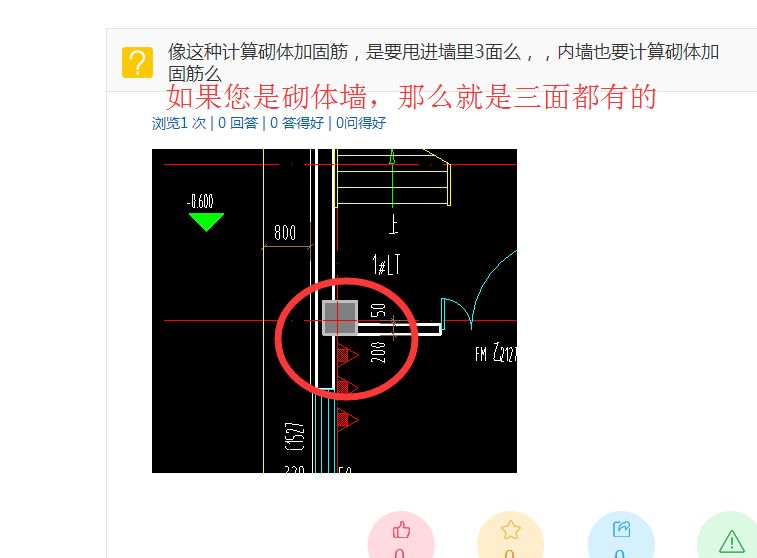 北京地基基礎加固公司電話（北京幾家專業地基基礎加固公司的聯系電話）