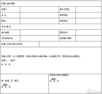 屋頂光伏安裝高度（屋頂光伏安裝高度受到國家及地方政策、建筑結構安全要求） 鋼結構有限元分析設計 第5張