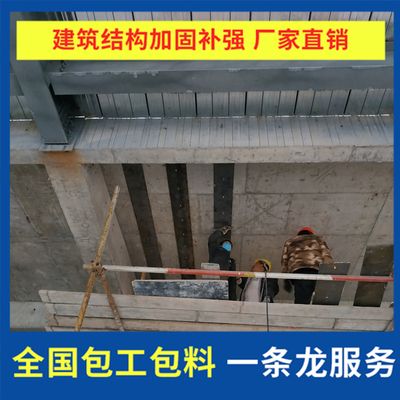 粘鋼加固施工工藝標準是什么（粘鋼加固工藝標準是什么粘鋼加固施工工藝標準是什么） 裝飾家裝施工 第1張