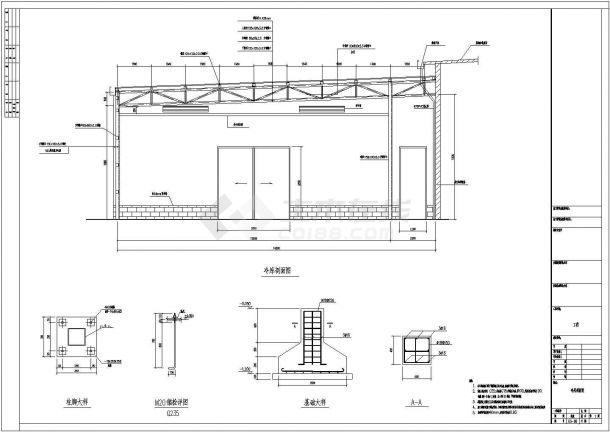 鋼結構廠房設計圖紙 普通 鋼結構網架施工 第2張