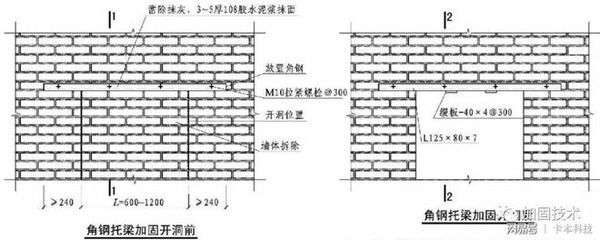 混凝土結構加固設計方案（混凝土結構加固設計） 結構機械鋼結構施工 第3張