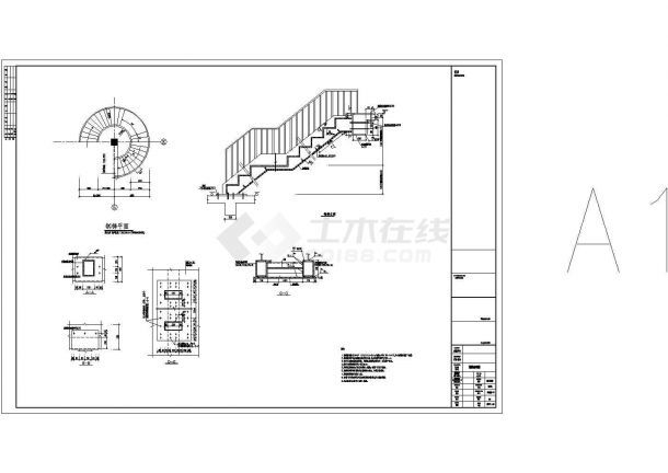 螺旋樓梯結構圖集 結構工業裝備設計 第3張