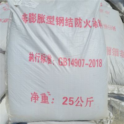 鋼結構防火涂料2.5小時厚度（鋼結構防火涂料2.5小時厚度要求因涂料不同而有所差異）