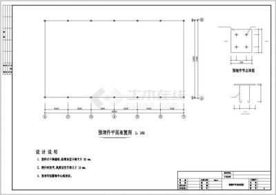 網架設計計算書pdf（網架設計計算書pdf的相關信息）