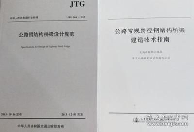 鋼結構設計規范最新版2022（2022年鋼結構設計規范最新版2022） 建筑消防設計 第4張