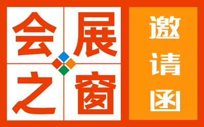 北京鋼結構展會2024（2024年北京鋼結構展會） 全國鋼結構廠 第2張