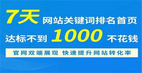 網站架構設計招聘 結構砌體施工 第3張