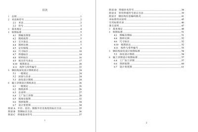 浙江舊廠房翻新（-浙江舊廠房翻新項目對于當地就業市場有何影響） 北京鋼結構設計問答