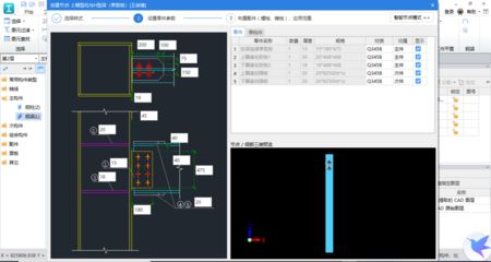 鋼結構的螺栓怎么算量