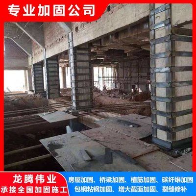 地基基礎加固公司龍騰偉業建筑工程加固（地基加固技術哪家強）