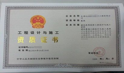 鋼結構都需要什么資質（如何提高鋼結構資質審核成功率）