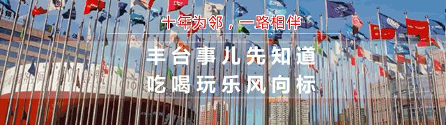 北京老舊平房改造（北京市啟動老舊平房區綜合整治項目推動老舊平房區全面升級）