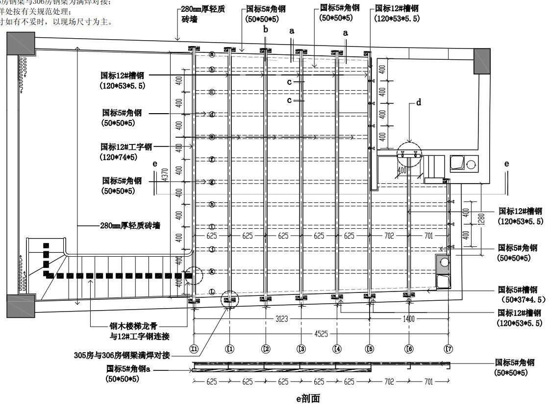 閣樓鋼架設計規范標準