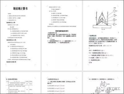 住宅給排水設計規范（住宅給排水設計規范中如何確保雨水收集系統的有效性和安全性）