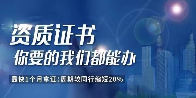 注漿加固需要什么資質（注漿加固企業資質年審指南,）