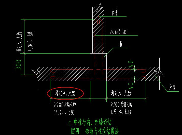 砌體墻加固方式有幾種類型