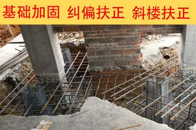 地基沉降加固方案設計圖