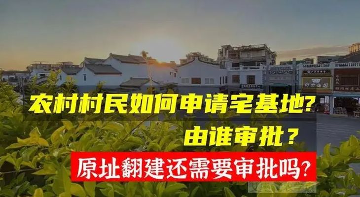 北京別墅加建拆除新規定（別墅加建違規后果詳解,北京別墅加建拆除新規定）