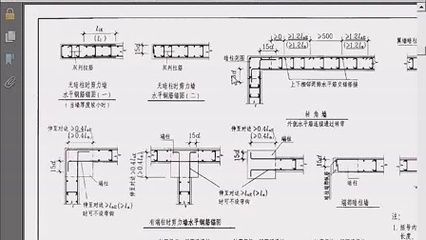 鋼結構平法施工圖集