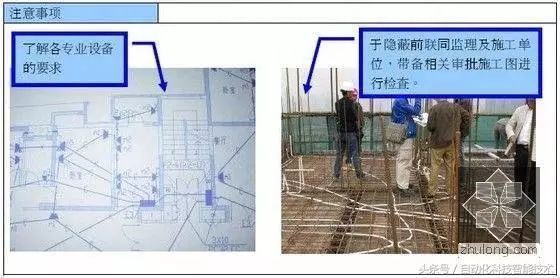 鋼結構水電預埋技術（鋼結構水電預埋技術的詳細解析）