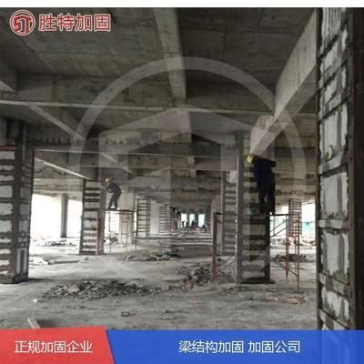 鋼梁加固價格怎么算（鋼梁加固施工難度評估方法鋼梁加固施工難度評估方法）