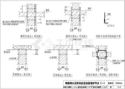 砌體加固圖集15g（15g611圖集在抗震中的應用）