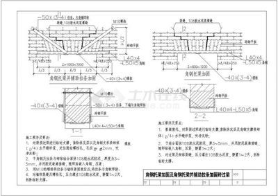 砌體加固圖集15g（15g611圖集在抗震中的應用）