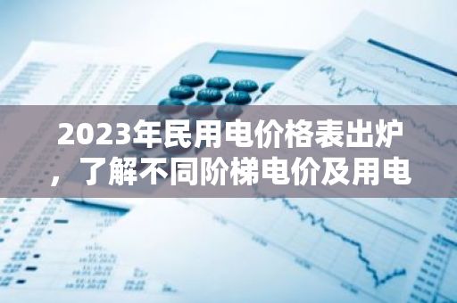 北京網架設計公司（北京網架設計公司在網架設計方面有一定的經驗和實力）