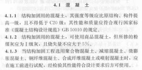 鄭州建筑加固公司有哪些（進行建筑加固需要多長時間？） 北京鋼結構設計問答