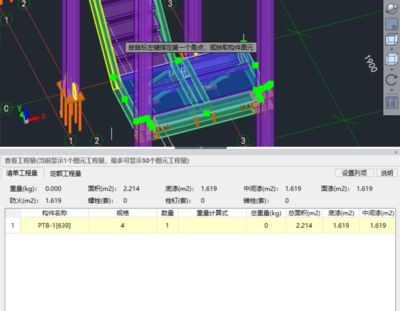 鋼結構樓板重量（鋼結構樓板的重量會受到哪些因素的影響）