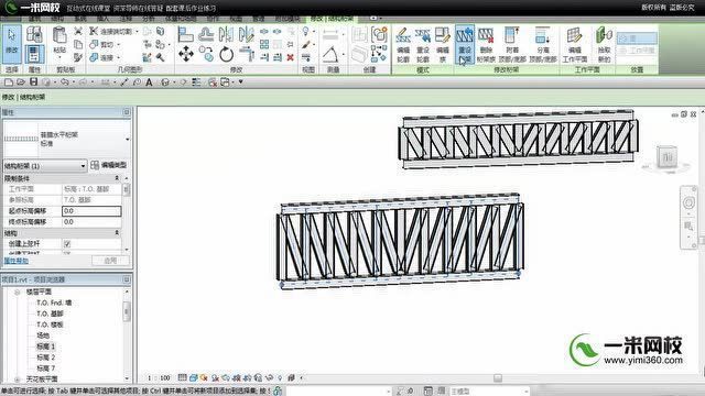 桁架教學視頻（digital-tutors機構revit桁架建模制作訓練視頻教程）