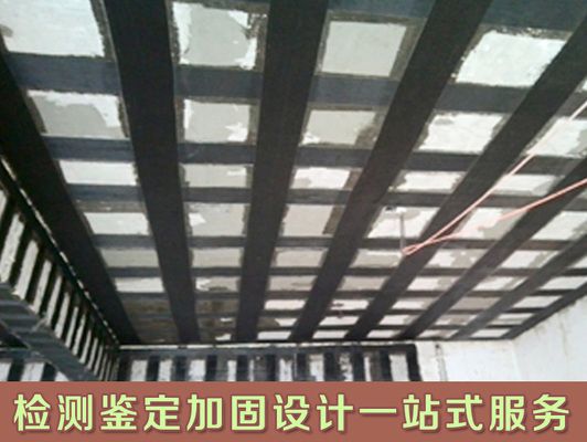 北京房屋改建加固設計（北京房屋改建加固設計案例分析房屋加固設計規范解讀）