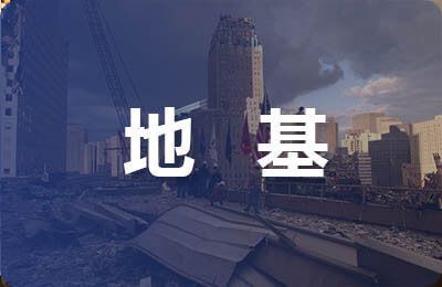 重慶廠房加固設計公司（重慶廠房加固設計公司在處理特殊結構或材料時的專長是什么）