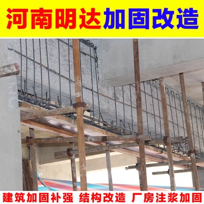 房屋加固施工隊（北京房屋加固施工隊售后服務匯總房屋加固施工隊售后服務）