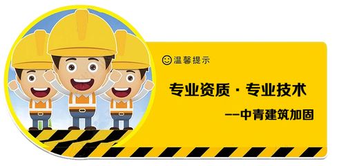 建筑加固設計收費標準（建筑加固設計收費標準是一個復雜的問題）