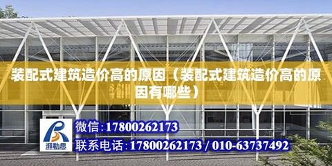 白城鋼結構設計公司vs北京湃勒思建筑