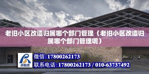 白城鋼結構設計公司vs北京湃勒思建筑