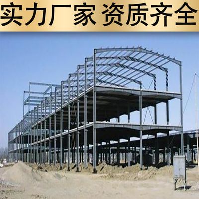 鋼結構廠房土建價格（鋼結構廠房土建價格表）