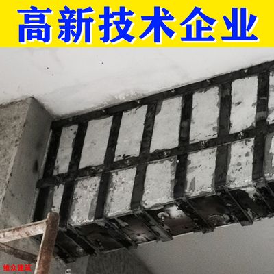 房屋地基加固費用