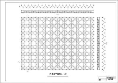 網架結構設計計算書（一份網架結構設計計算書）