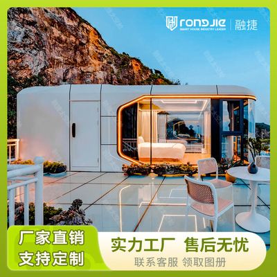 鋼結構房屋造型圖