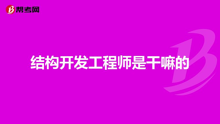 鋼結構人工費多少錢一平米