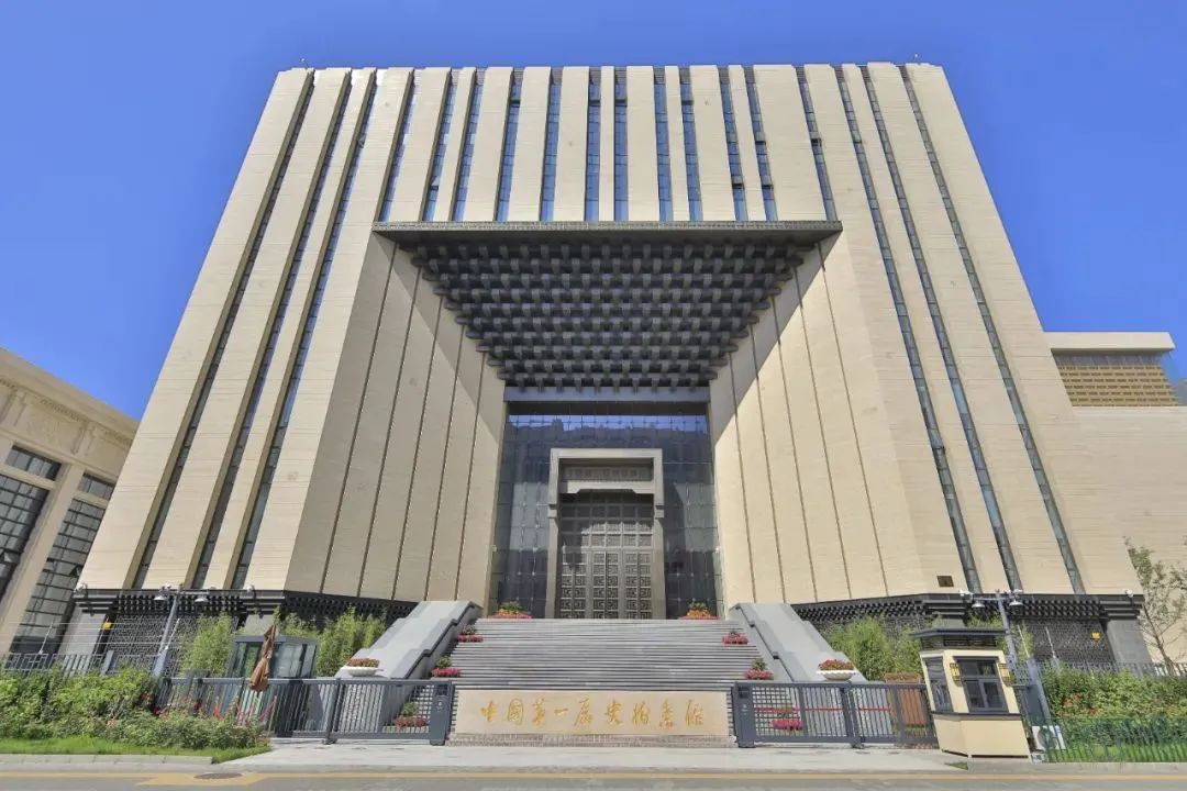 北京檔案館新館地址開放時間是幾點（北京市檔案館新館地址開放時間）