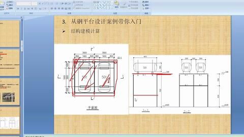 邁達斯建模鋼材規范